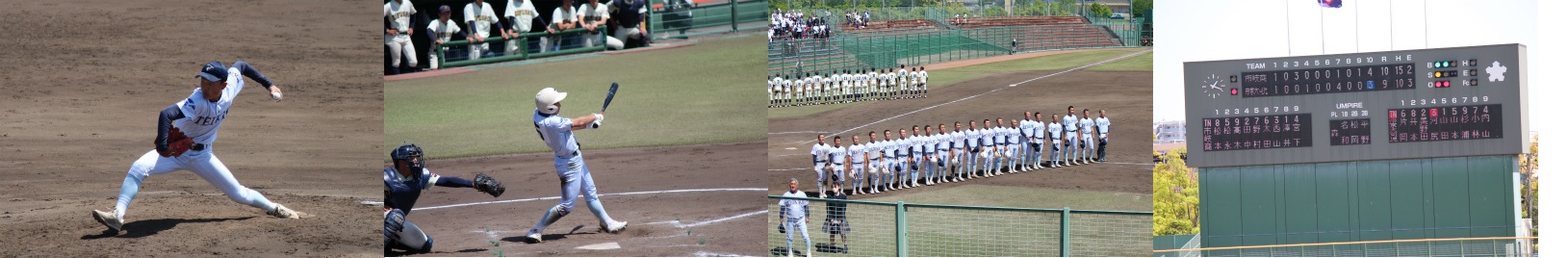 野球部「春季県大会」２回戦結果